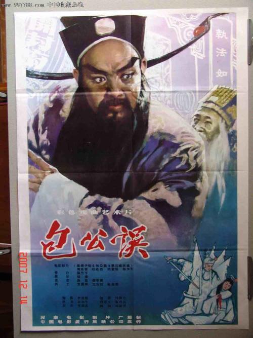 弗雷斯科巴尔迪音乐学院degree